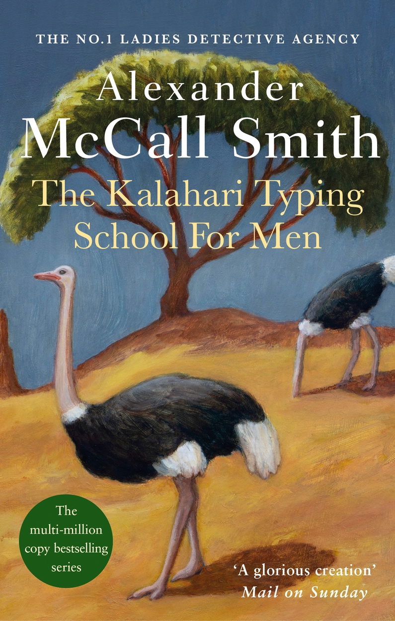 The Kalahari Typing School For Men by Alexander McCall Smith