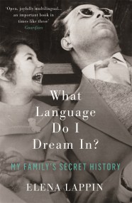 What Language Do I Dream In?