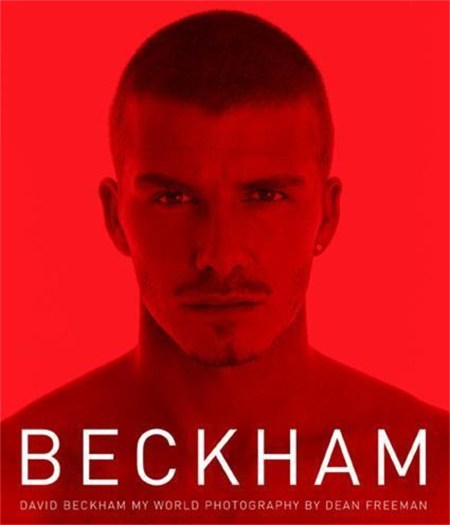 David Beckham – My World