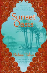 Sunset Oasis