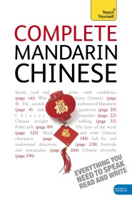 Complete Mandarin Chinese Beginner to Intermediate Book and Audio Course
