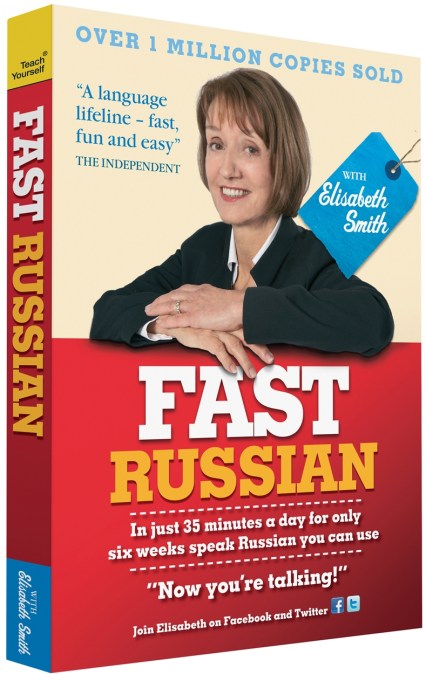 Fast Russian with Elisabeth Smith (Coursebook)