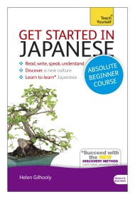 Get Started in Japanese Absolute Beginner Course