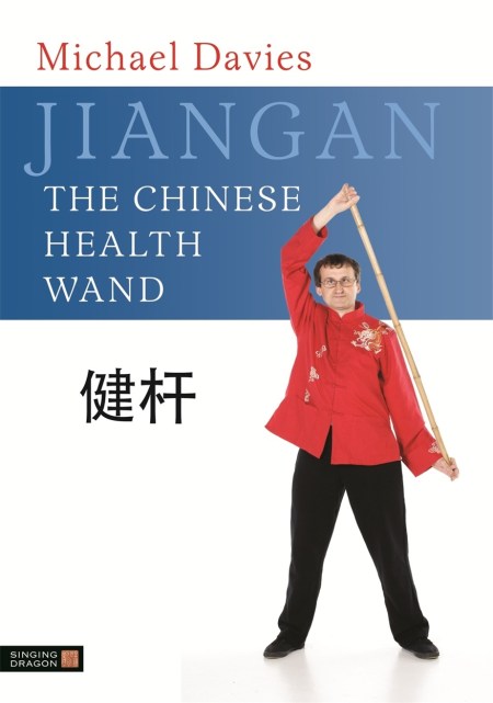 Jiangan – The Chinese Health Wand