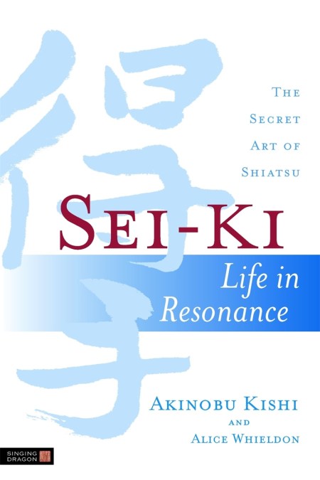 Sei-Ki