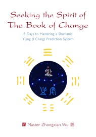 Seeking the Spirit of The Book of Change