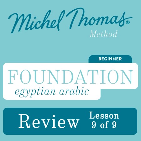 Foundation Egyptian Arabic (Michel Thomas Method) – Lesson Review (9 of 9)