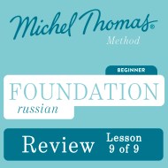 Foundation Russian (Michel Thomas Method) - Lesson Review (9 of 9)
