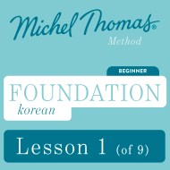 Foundation Korean (Michel Thomas Method) - Lesson 1 of 9
