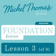 Foundation Korean (Michel Thomas Method) - Lesson 3 of 9