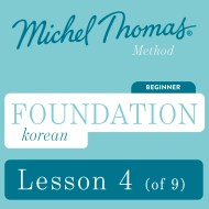 Foundation Korean (Michel Thomas Method) - Lesson 4 of 9