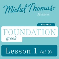 Foundation Greek (Michel Thomas Method) - Lesson 1 of 9