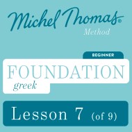 Foundation Greek (Michel Thomas Method) - Lesson 7 of 9