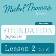 Foundation Japanese (Michel Thomas Method) - Lesson 2 of 9
