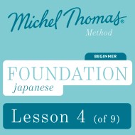 Foundation Japanese (Michel Thomas Method) - Lesson 4 of 9