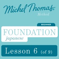 Foundation Japanese (Michel Thomas Method) - Lesson 6 of 9