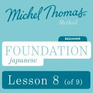 Foundation Japanese (Michel Thomas Method) - Lesson 8 of 9