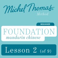 Foundation Mandarin Chinese (Michel Thomas Method) - Lesson 2 of 9