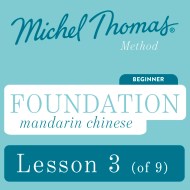 Foundation Mandarin Chinese (Michel Thomas Method) - Lesson 3 of 9