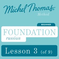 Foundation Russian (Michel Thomas Method) - Lesson 3 of 9