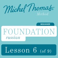 Foundation Russian (Michel Thomas Method) - Lesson 6 of 9