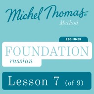 Foundation Russian (Michel Thomas Method) - Lesson 7 of 9