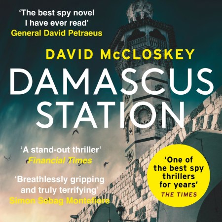 Damascus Station