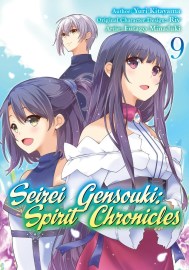 Seirei Gensouki: Spirit Chronicles (Manga): Volume 9