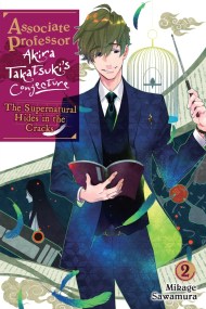 Associate Professor Akira Takatsuki’s Conjecture, Vol. 2 (light novel)