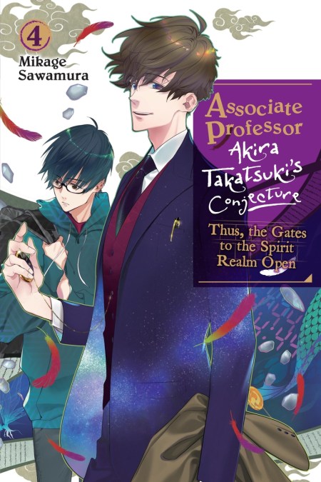 Associate Professor Akira Takatsuki’s Conjecture, Vol. 4 (light novel)