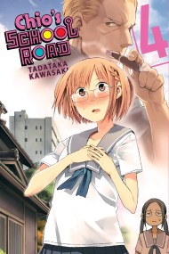 Chio’s School Road, Vol. 4