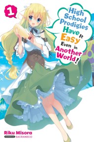 High School Prodigies Have It Easy Even in Another World!, Vol. 1 (light novel)