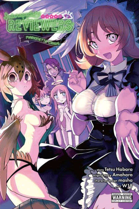 Interspecies Reviewers, Vol. 2 (light novel)