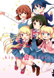 Kiniro Mosaic, Vol. 11