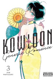 Kowloon Generic Romance, Vol. 3