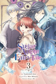 Sugar Apple Fairy Tale, Vol. 3 (manga)