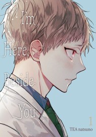 I’m Here, Beside You, Vol. 1