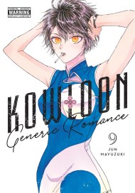 Kowloon Generic Romance, Vol. 9