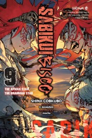 Sabikui Bisco, Vol. 9 (light novel)